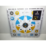 Lp Compacto Baianasystem