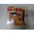 Lp Disco Vinil Xegundo Xou Da Xuxa Ano 1988 Da832