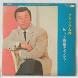 Lp Frank Nagai Canta Os Sucessos - Japonês