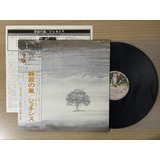 Lp Genesis Wind Wuthering