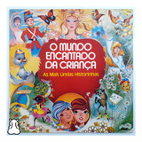 Lp O Mundo Encantado Da Criança