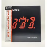 Lp The Police Ghost