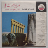 Lp Uadih As safi O Herói Dos Festivais De Baalbek Vinil