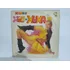 Lp Vinil Xegundo Xou Da Xuxa Primeira Ed Capa Dupla Leia