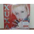 Lp Vinil Xuxa Boas Notícias Vinil Vermelho Novo Lacrado Raro
