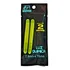 Luz Química Bastão Luminoso 75 Mm Kit C  5 Cartelas  10 Un 