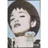Madonna The Immaculate Collection Dvd    Original Lacrado