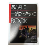 Magazine Mobile Suit Gundam