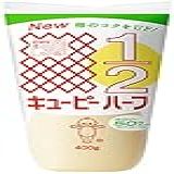 Maionese Half Kewpie 400g Light