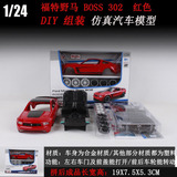 Maisto 1 24 2017 Chevrolet Camaro Zl1 Carro De Montagem Diy