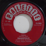 Makadopoulos And Greek Serenaders 1960 Never Sunday Compacto