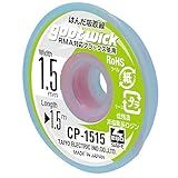 Malha Dessoldadora 1 5mm X 1 5M Goot CP 1515