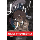 Manga Cancoes Da Noite