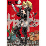 Mangá Dorohedoro 16 Novo lacrado