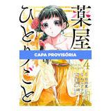Mangá Kusuriya No Hitorigoto Diários De Uma Apotecária 04 Novo lacrado