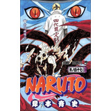 Mangás Naruto Vários Volumes Panini