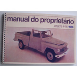 Manual Do Proprietário Pick-up Jeep (f-75) - 1970