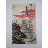 Manual Jogo Samurai Burai