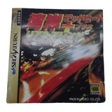 Manual Wangam Midnight Original Sega Saturn Japones