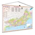 Mapa Estado Rio De Janeiro Banner Moldura Laminado Grande