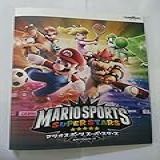 Mario Sports Superstars Pack Amiibo Cards