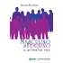 Masculino E Feminino: A Primeira Vez: A Análise De Gênero Sobre A Sexualidade Na Adolescência, De Conchão, Silmara. Hucitec Editora Ltda., Capa Mole Em Português, 2011
