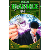 Mashle: Magia E Músculos Vol. 4, De Hajime Koumoto. Editora Panini, Capa Mole Em Português