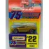Matchbox Lamborghini Diablo 75 Challenge 1997 Edition