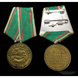 Medalha Búlgara 30 Anos Vitória Da