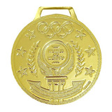 Medalhas Esportiva Honra Mérito 50 Mm Metalizada Grossa 12un