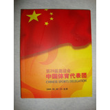 2008
