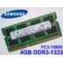 Memória Samsung Ddr3 4gb 1333mhz 10600s Dell Inspiron N5010