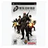 Metal Gear Solid: Portable Ops (greatest Hits) Psp Nv