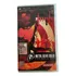 Metal Gear Solid: Portable Ops Psp Pal Original
