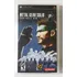 Metal Gear Solid Portable Ops Plus Psp Mídia Física