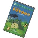 Meu Amigo Totoro De