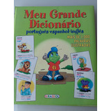Meu Grande Dicionário Português Espanhol Inglês Ricamente Ilustrados Veja As Fotos Ensino De Língua Estrangeira