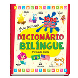 Meu Primeiro Dicionario Bilingue