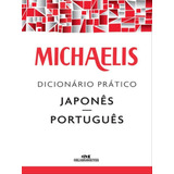 Michaelis Dicionário Prático Japonês português