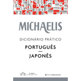 Michaelis Dicionario Pratico Portugues