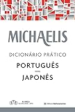 Michaelis Dicionário Prático Português Japonês