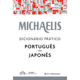 Michaelis Dicionário Prático Português japonês