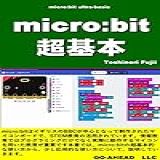 Micro Bit Ultra Basics  Japanese