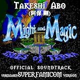 Might And Magic Iii: Isles Of Terra: Unreleased Super Famicom Sfc Spc700 Version (original Game Soundtrack)