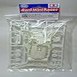 Mini 4WD Special Events AR Reinforced Chassis White