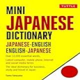 Mini Japanese Dictionary Japanese English English Japanese Fully Romanized 