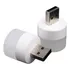 Mini Led Usb Computador Notebook Carro Luz Ambiente Portátil