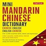 Mini Mandarin Chinese Dictionary Chinese English English Chinese Tuttle Mini Dictionary English Edition 