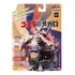 Miniatura Metal Cultura Pop 2020 R1 1/64 - Johnny Lightning Cor Word War Ii Mb Jeep Willys - Godzilla