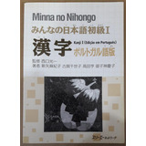 Minna No Nihongo Kanji 1 Edição